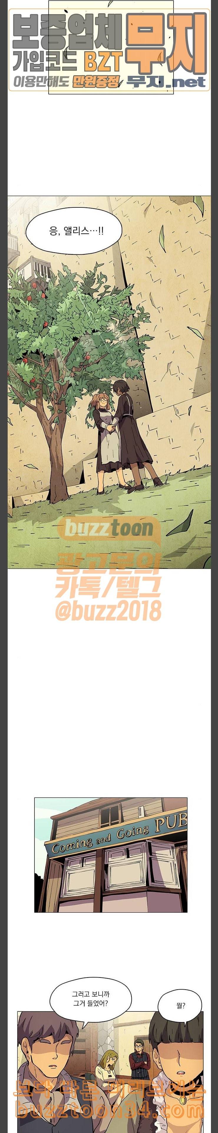 로베스의 완전감각 75 이미지는 세계 34