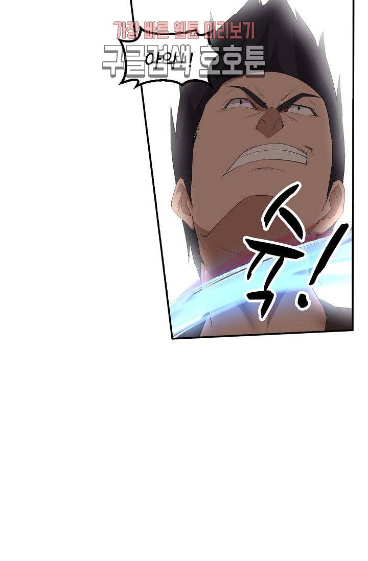 검역창궁 24화 3