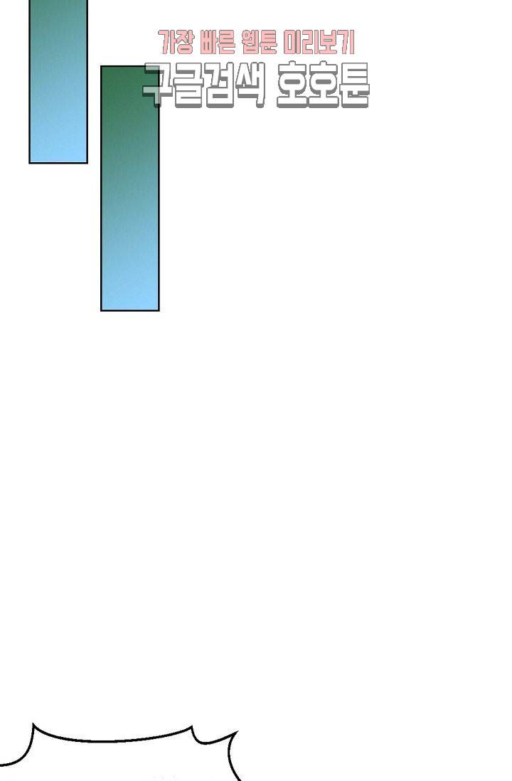 검역창궁 24화 14