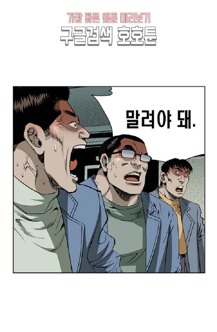 롤짱 10화 5