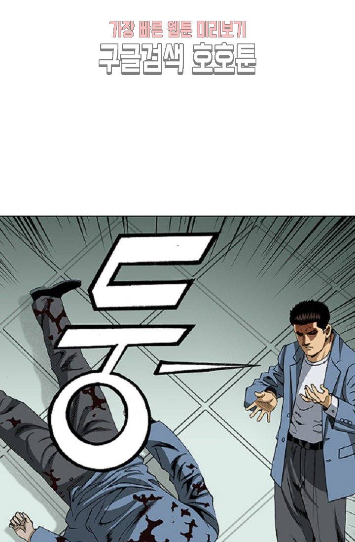 롤짱 10화 7