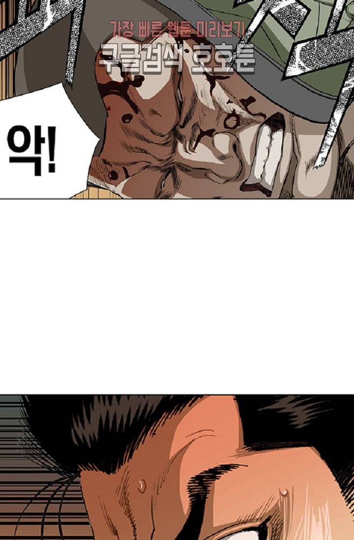 롤짱 10화 11