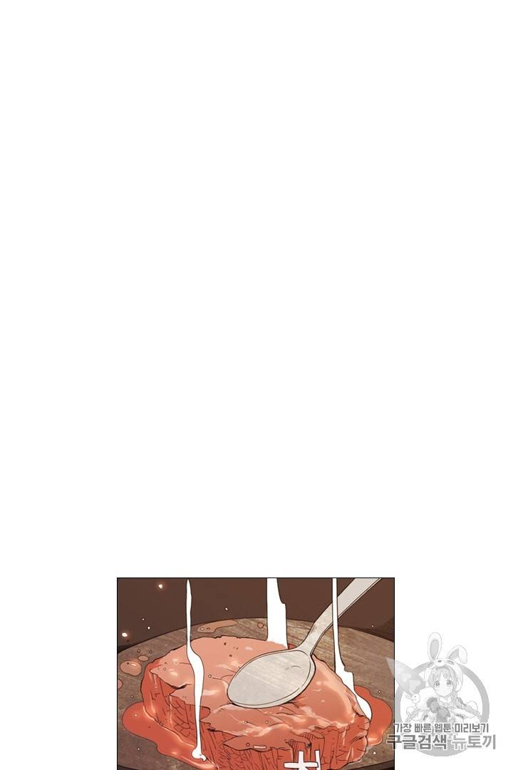 미슐랭스타 1화 20