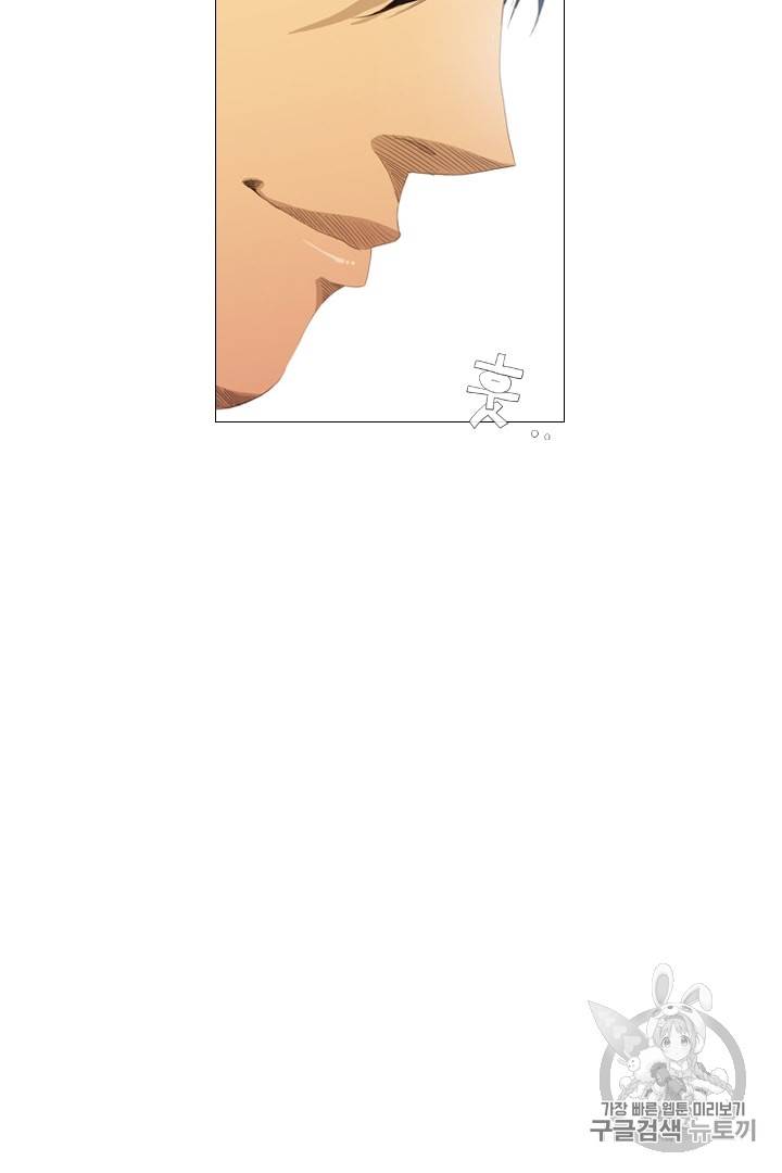 미슐랭스타 1화 54