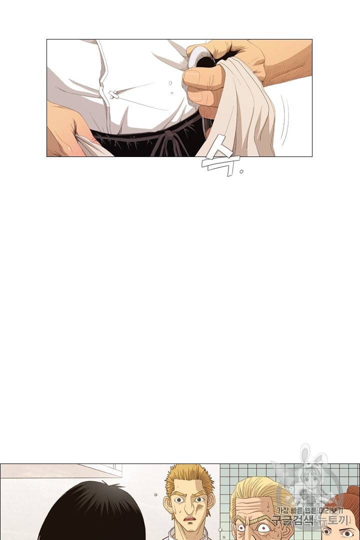 미슐랭스타 1화 56