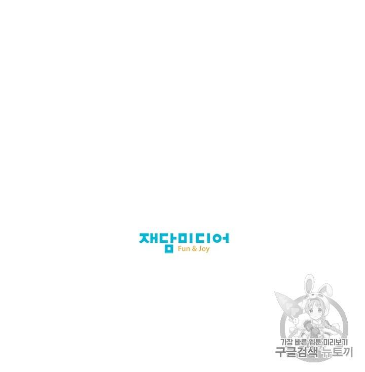 미슐랭스타 1화 60