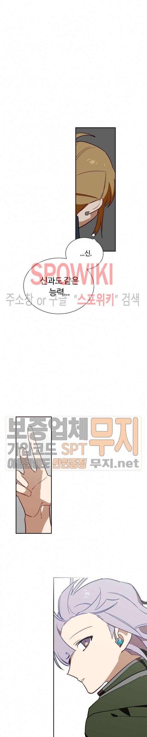 제로의 세계 12화 5