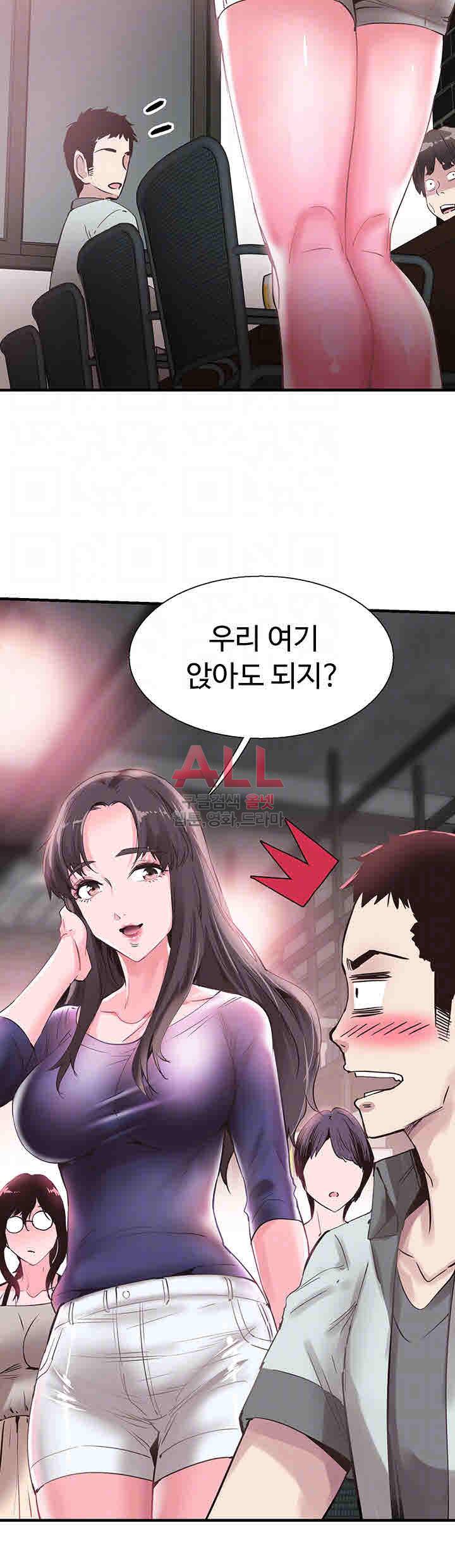 캠퍼스 라이브 19화 3
