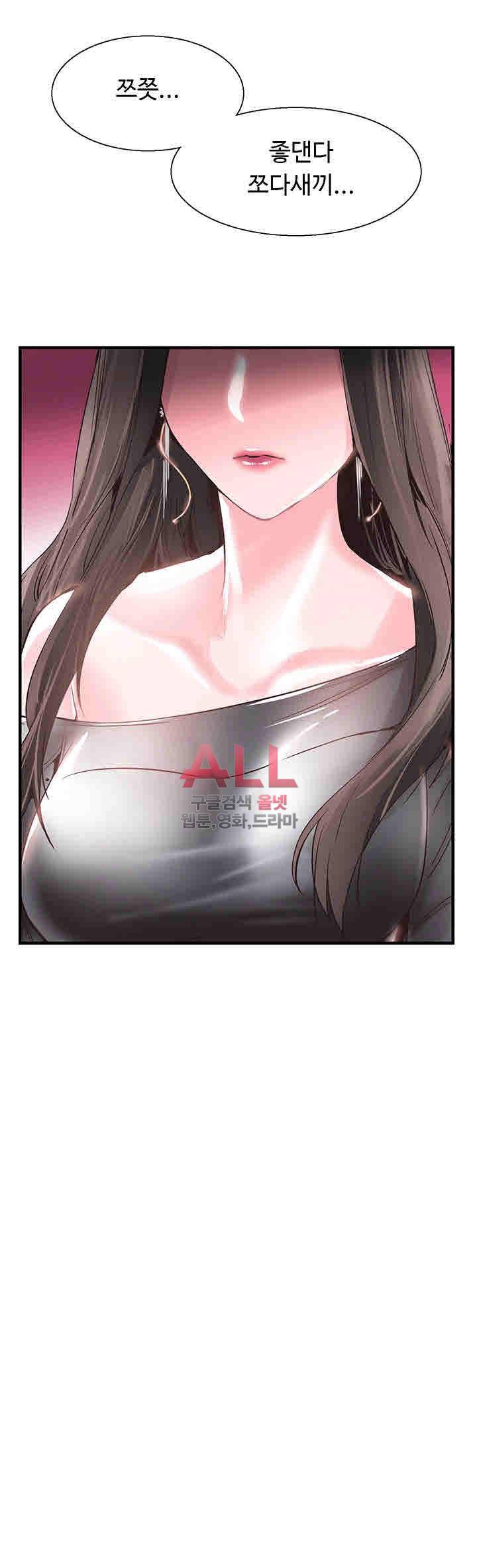 캠퍼스 라이브 19화 6