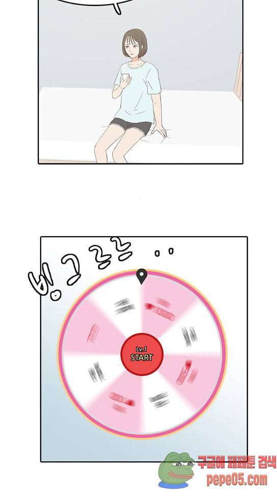 인싸라이프 15화 3