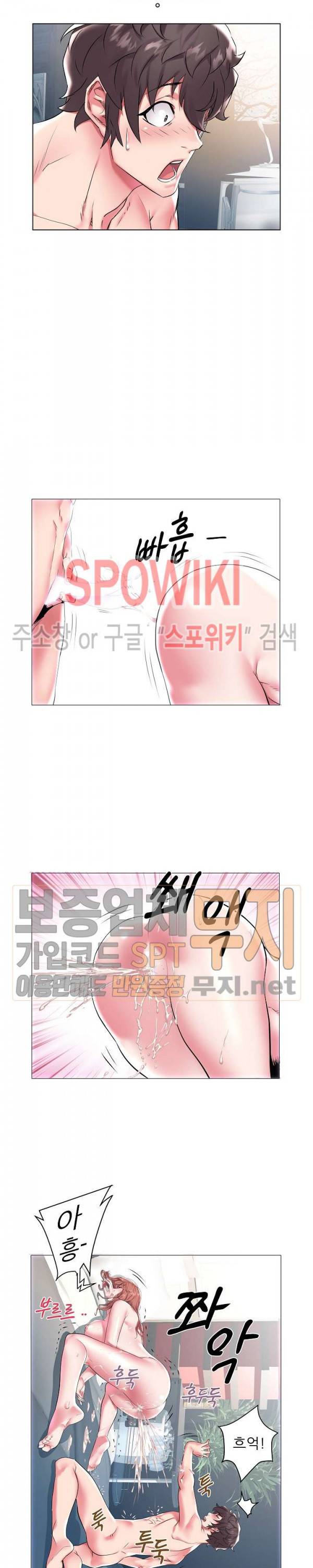 해녀 10화 2
