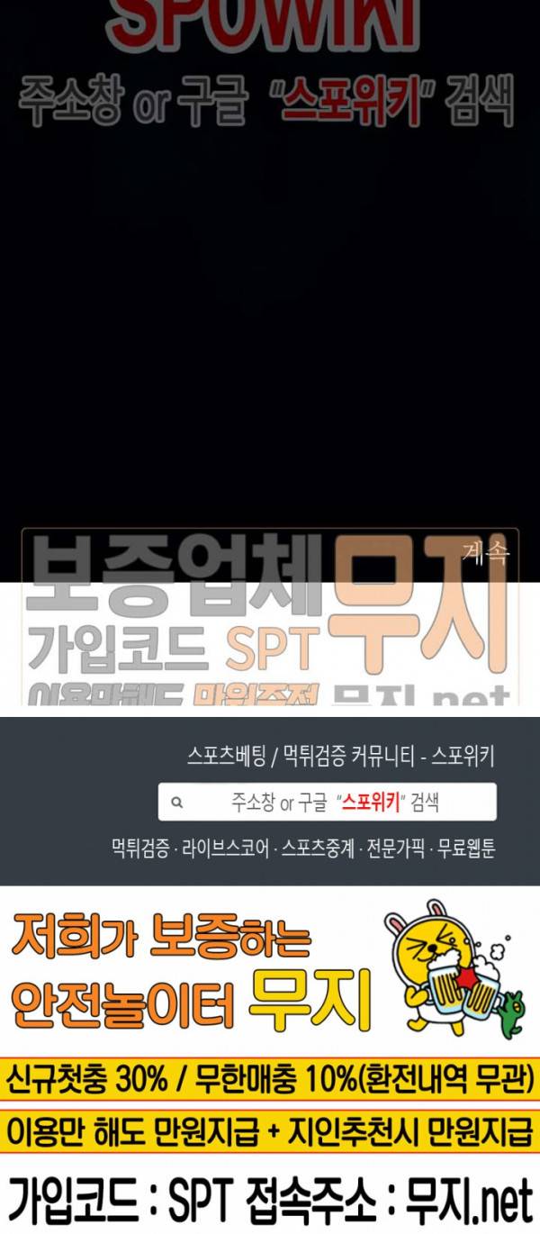 야화첩 34화 22