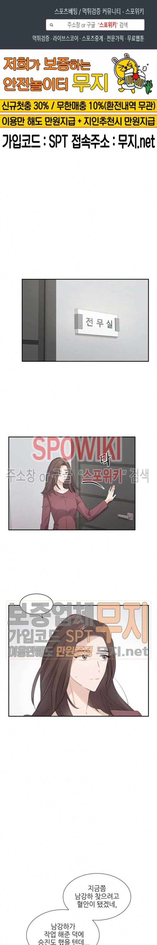 스머프 월드 17화 1