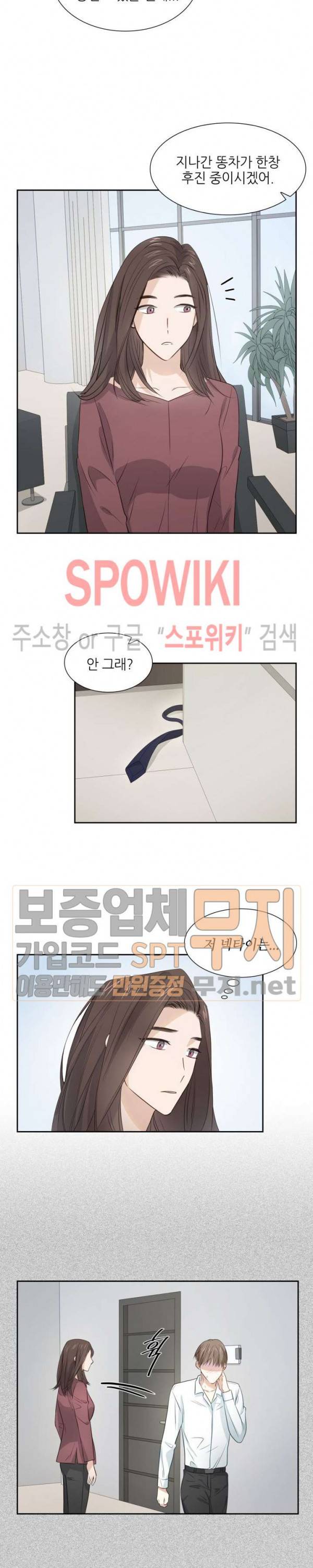스머프 월드 17화 2