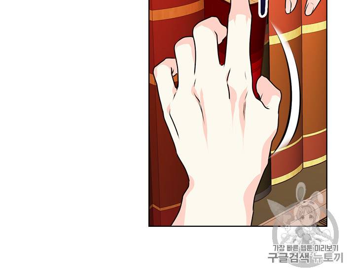 악역이 베푸는 미덕 18화 13