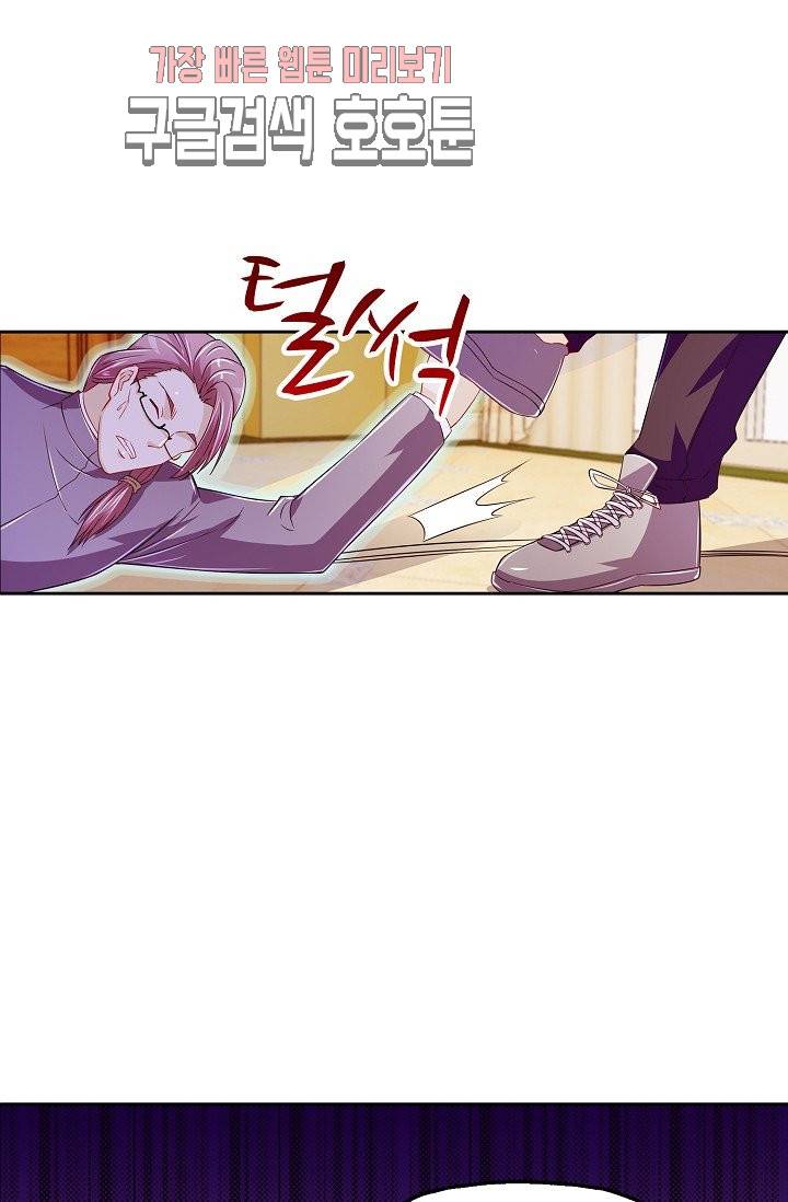 Retry: 다시 한번 최강 신선으로 132화 12