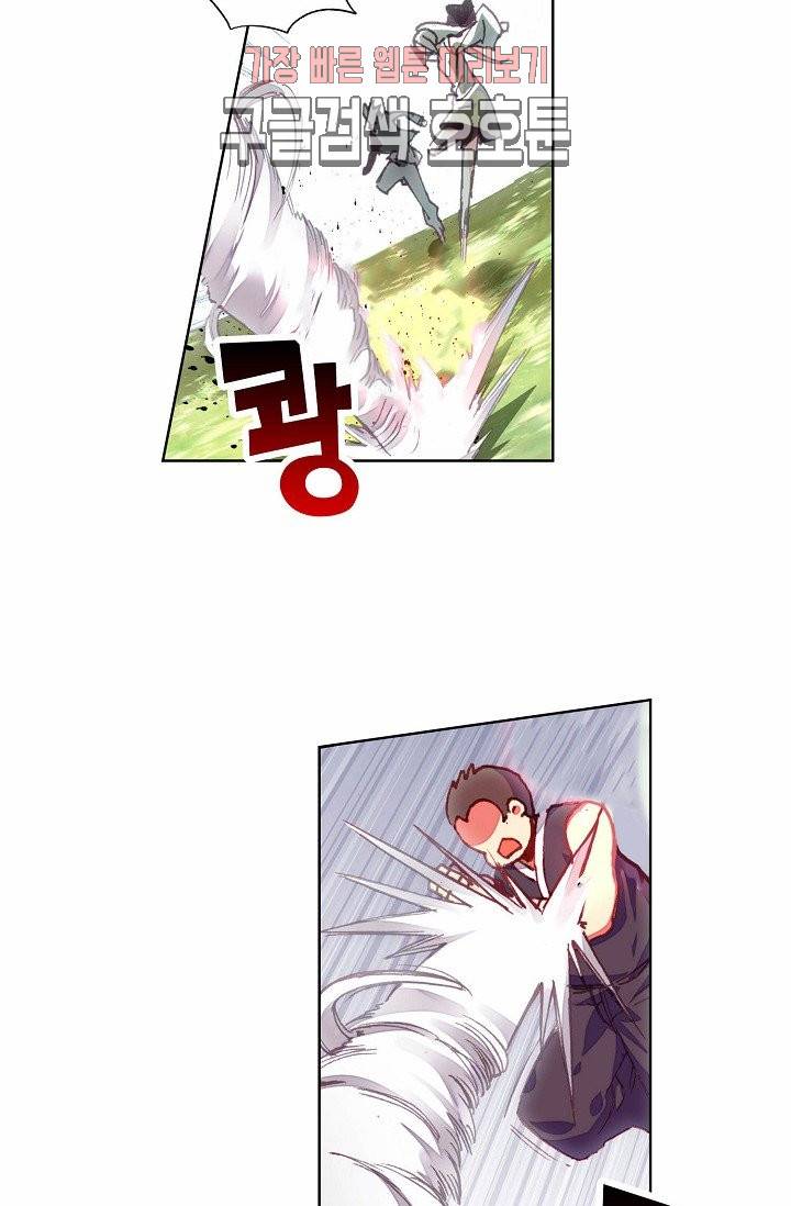 피닉스 테일 87화 2