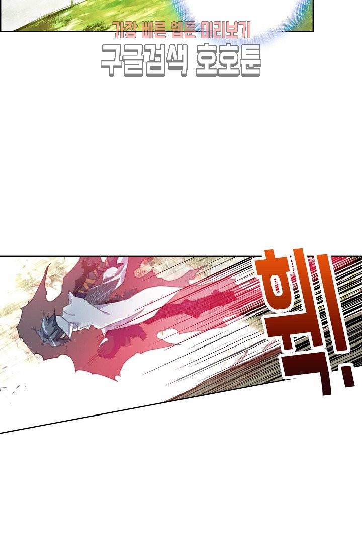 피닉스 테일 87화 12