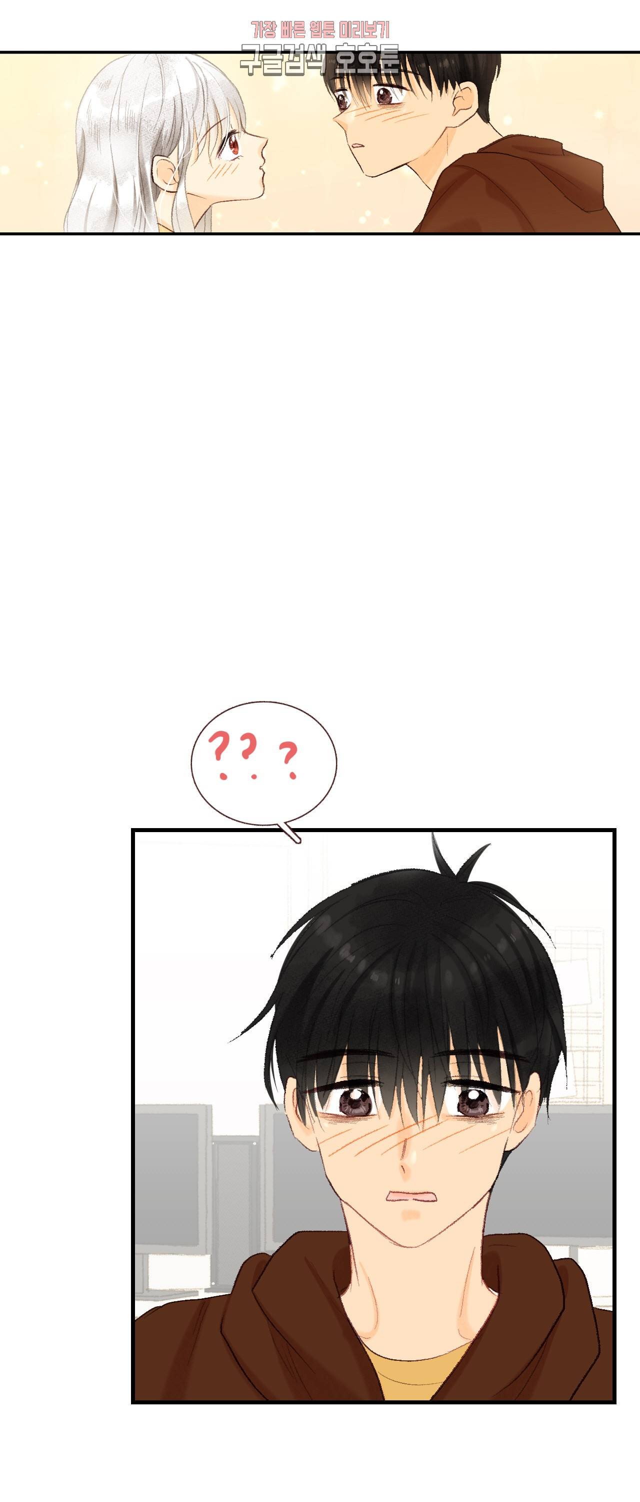 까만남자 하얀여자 65화 3