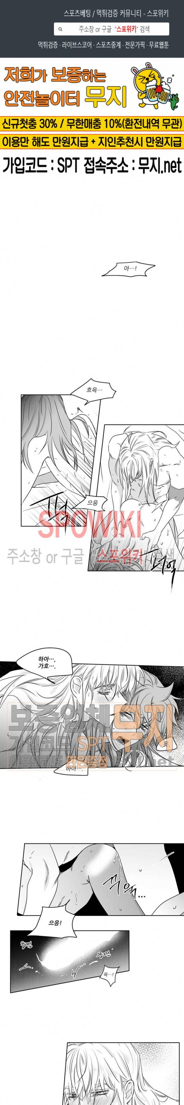 애신록 : 진 5화 1