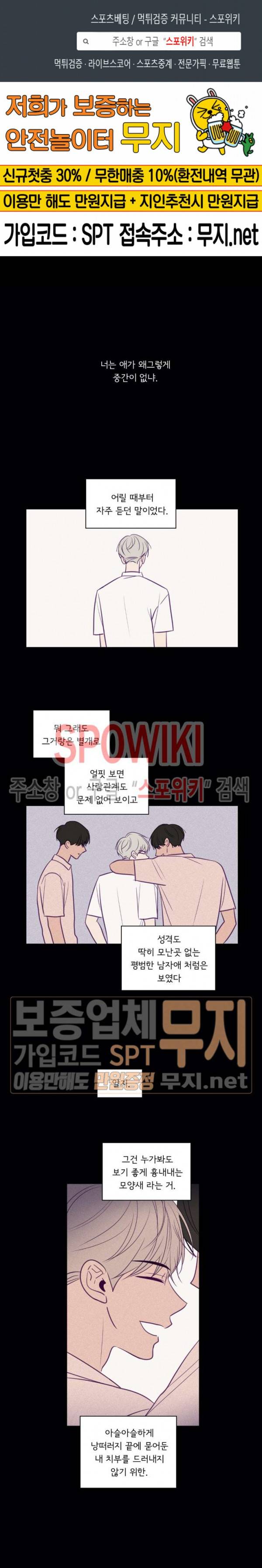뷰파인더 64화 1