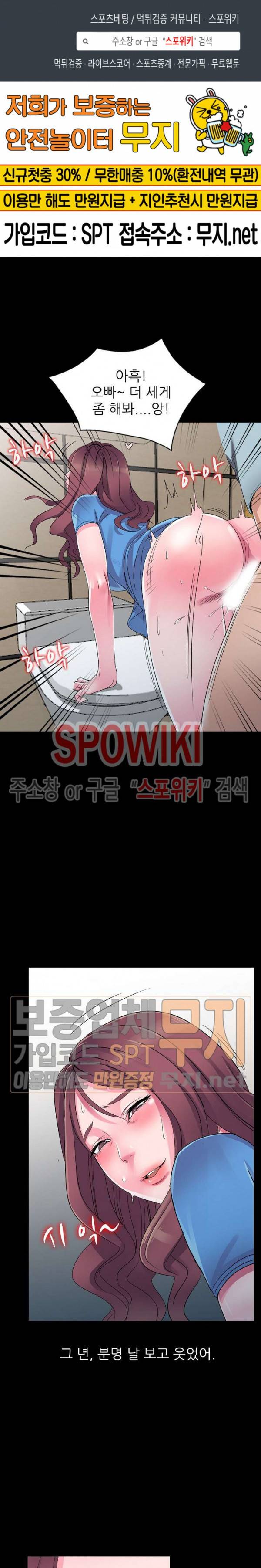 How?(하우) 2화 1
