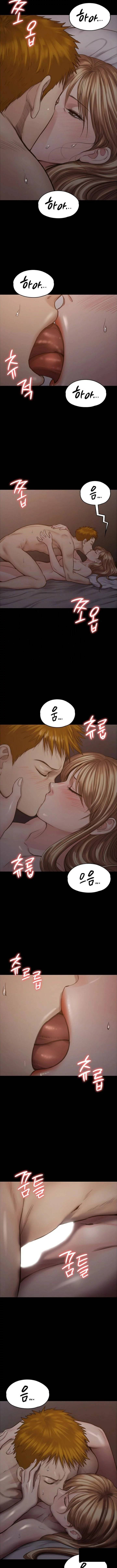 집주인 딸내미 103화 3