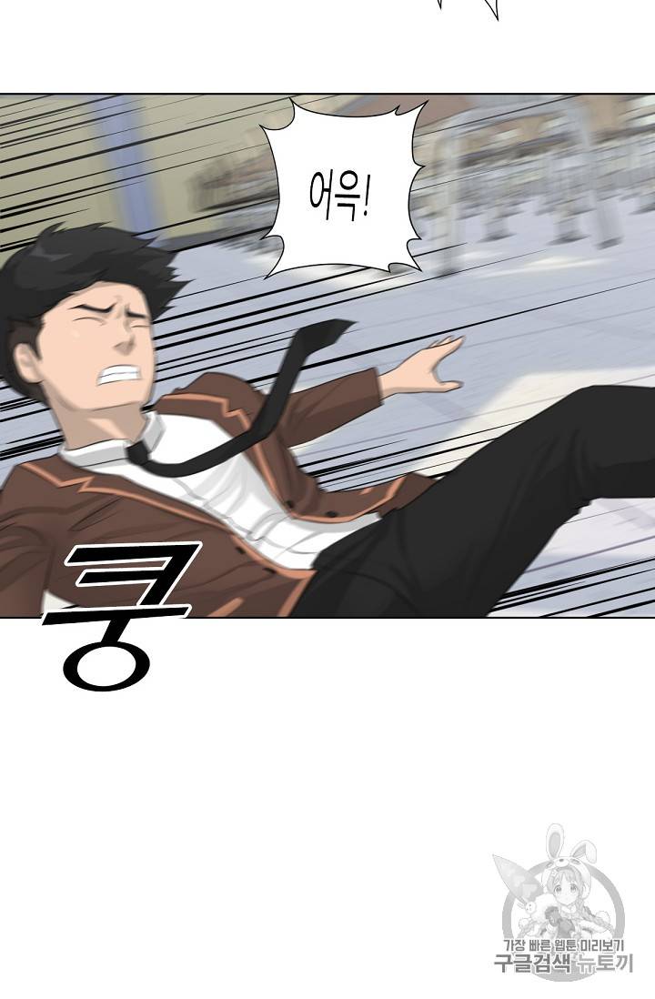 트리거 3화 7