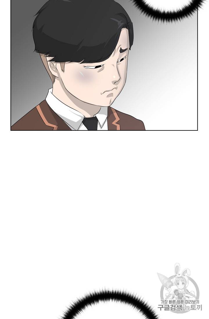 트리거 3화 14