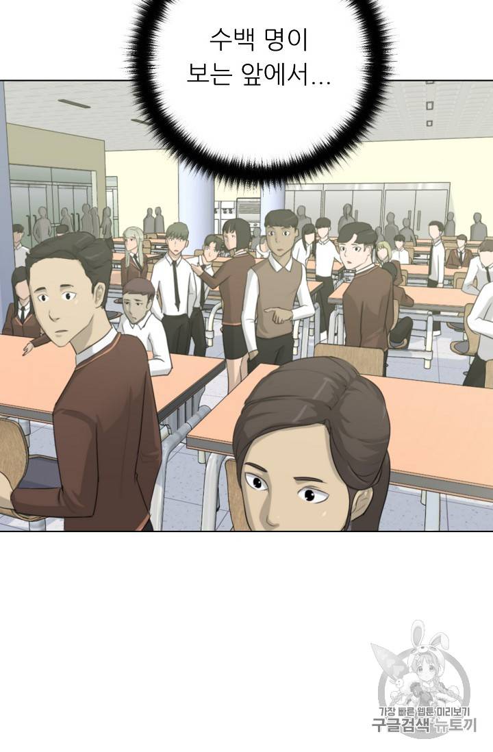 트리거 3화 15