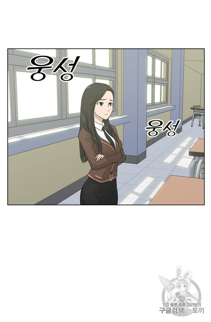 트리거 3화 18