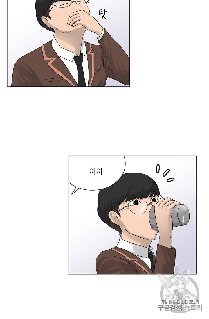 트리거 3화 29