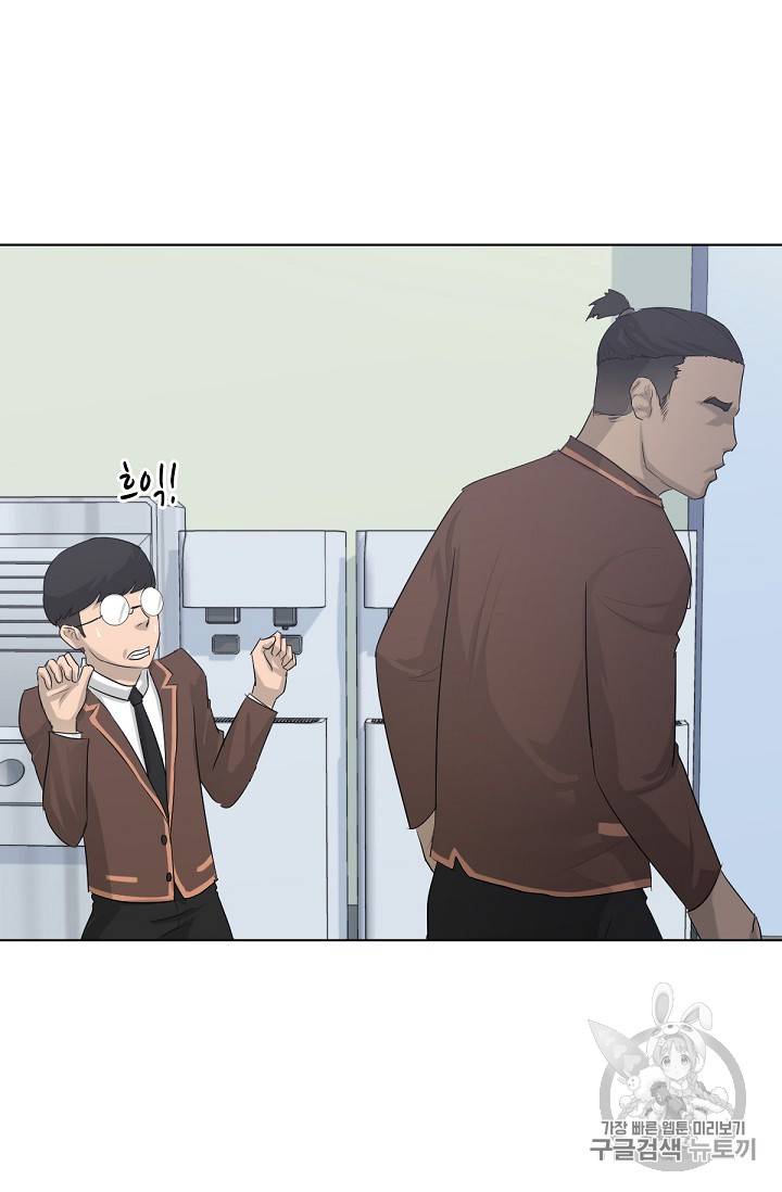 트리거 3화 32