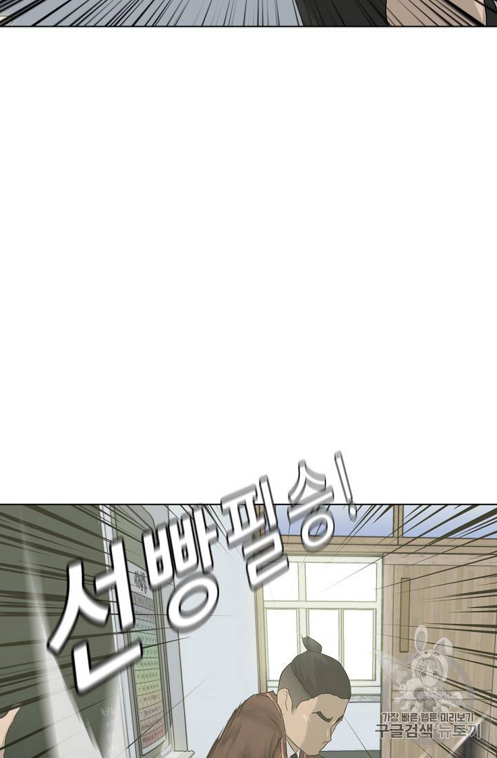 트리거 3화 42