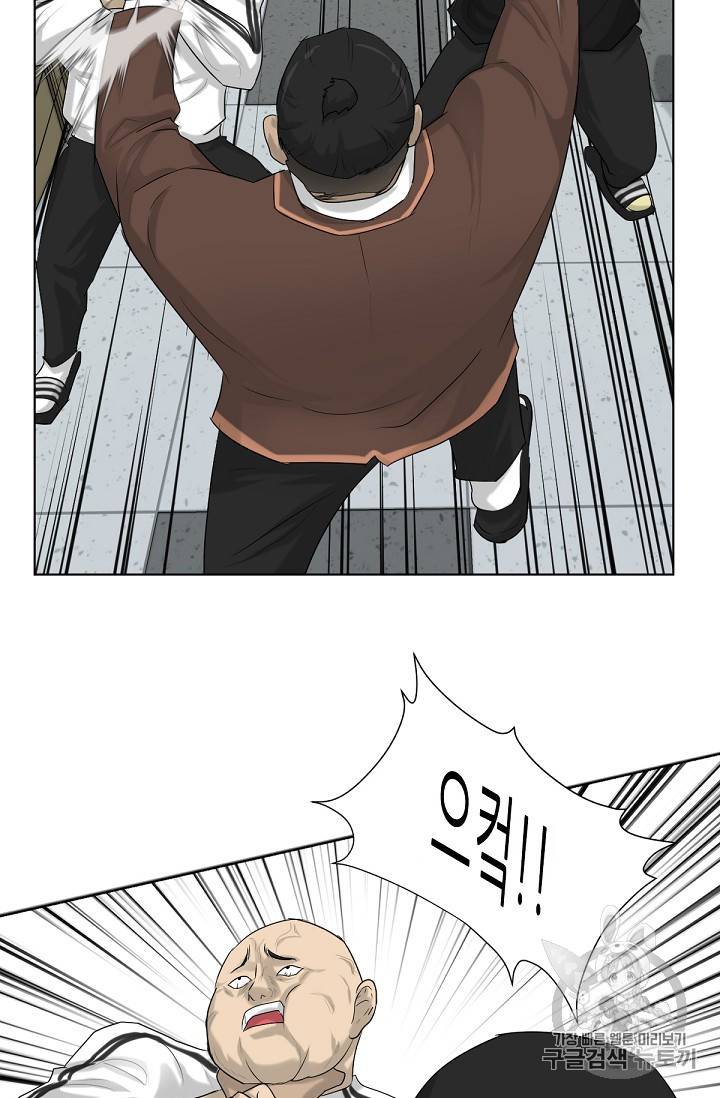 트리거 3화 52