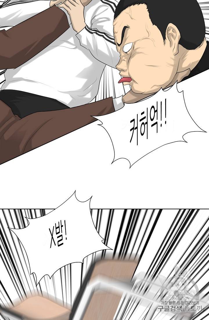 트리거 3화 53