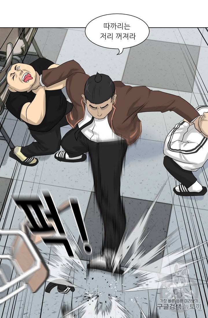 트리거 3화 55