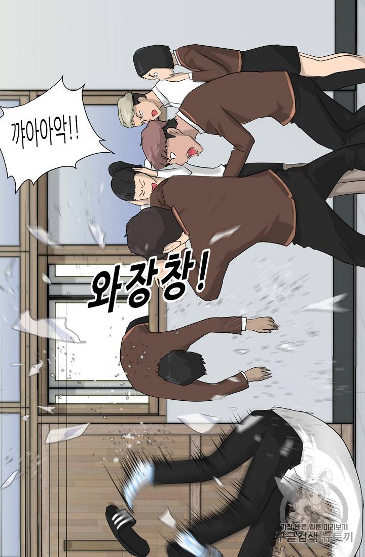 트리거 3화 62