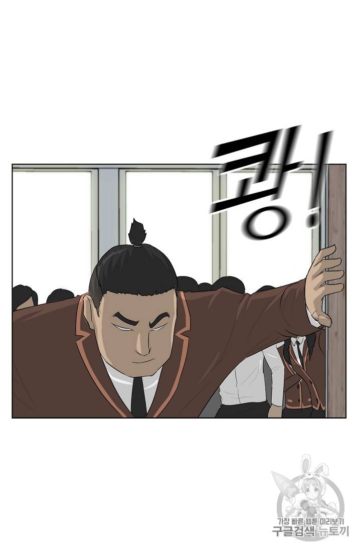 트리거 3화 67