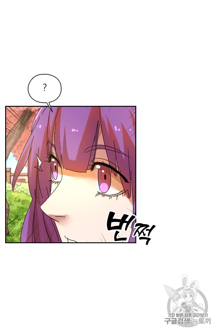 요신기 281화 2
