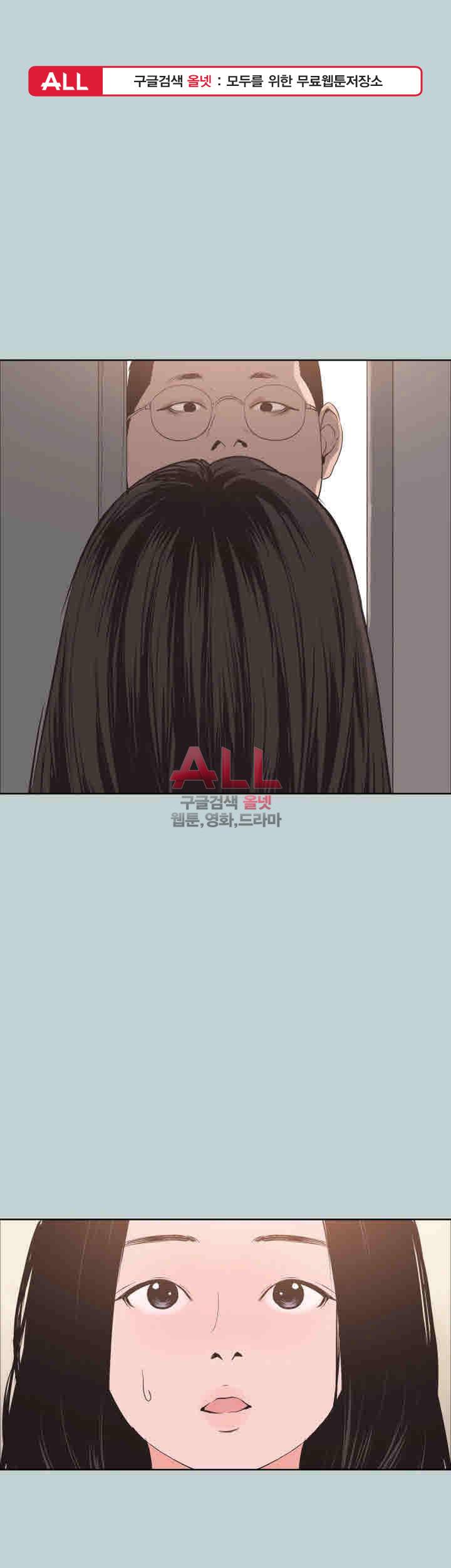 일탈:여행의즐거움 119화 1