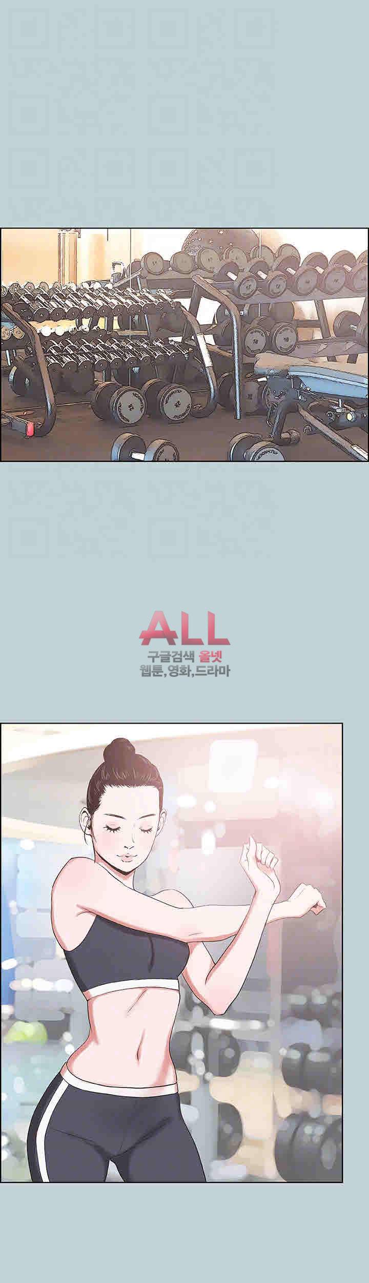 일탈:여행의즐거움 119화 4