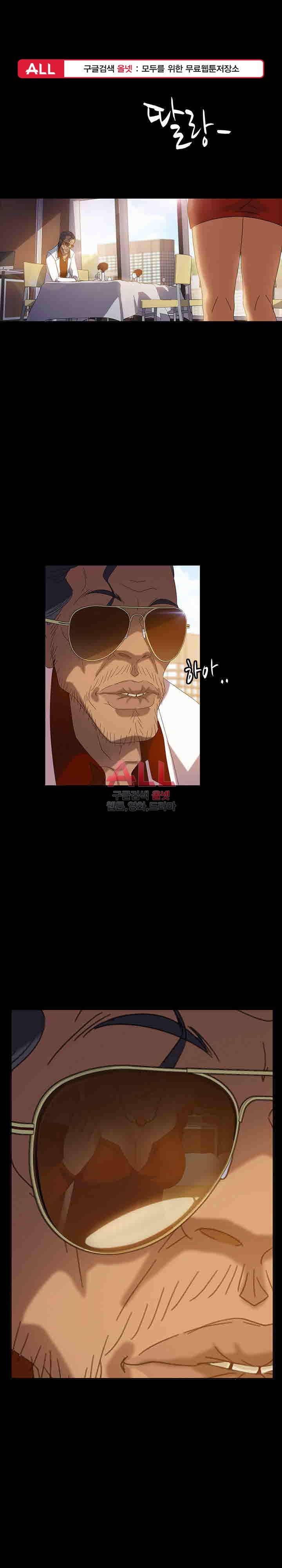 김씨 14화 1