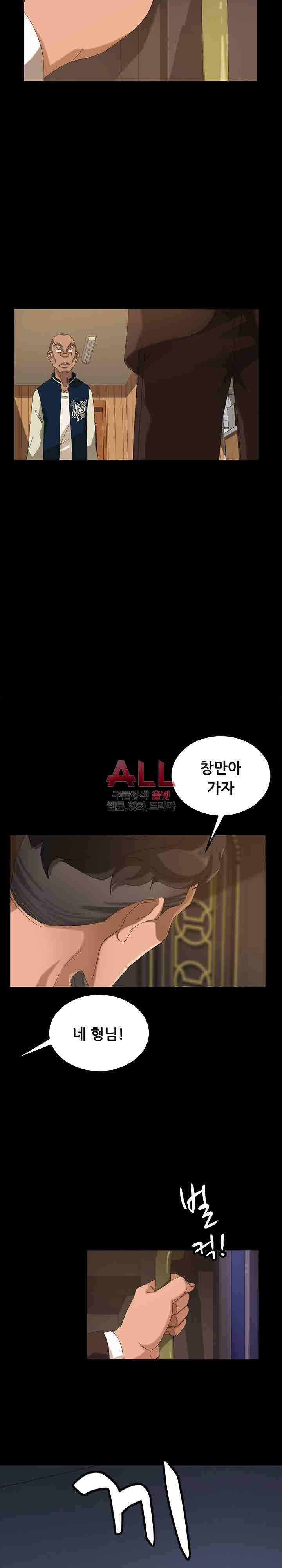 김씨 14화 18