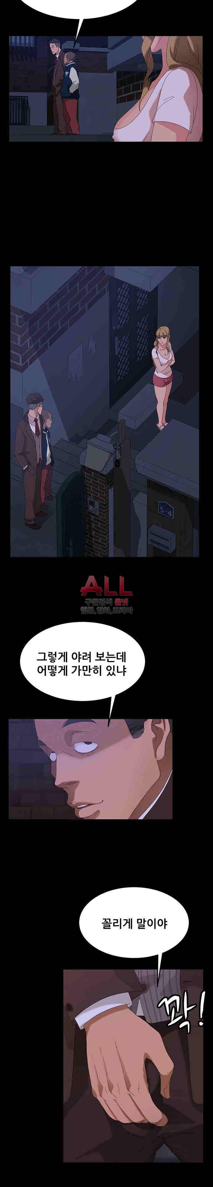 김씨 14화 21