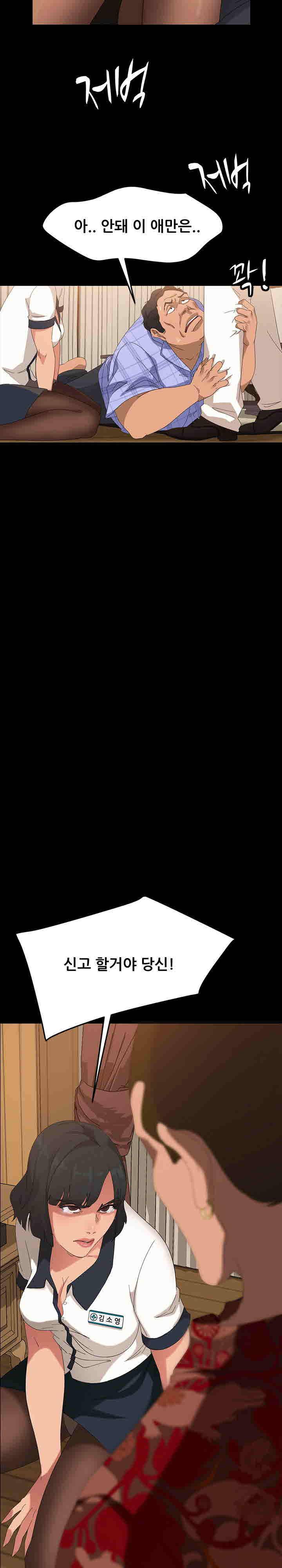 김씨 14화 26