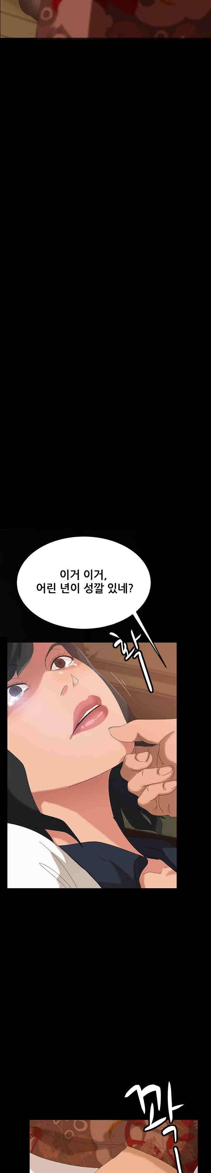김씨 14화 27