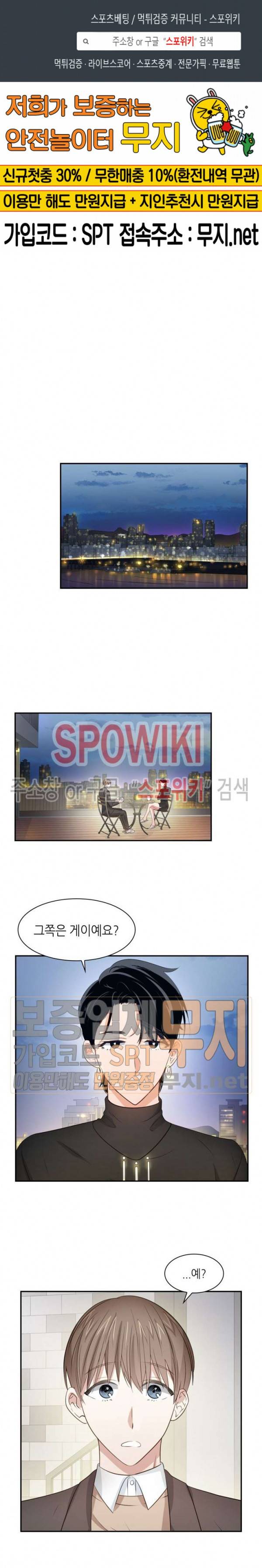 스머프 월드 22화 1