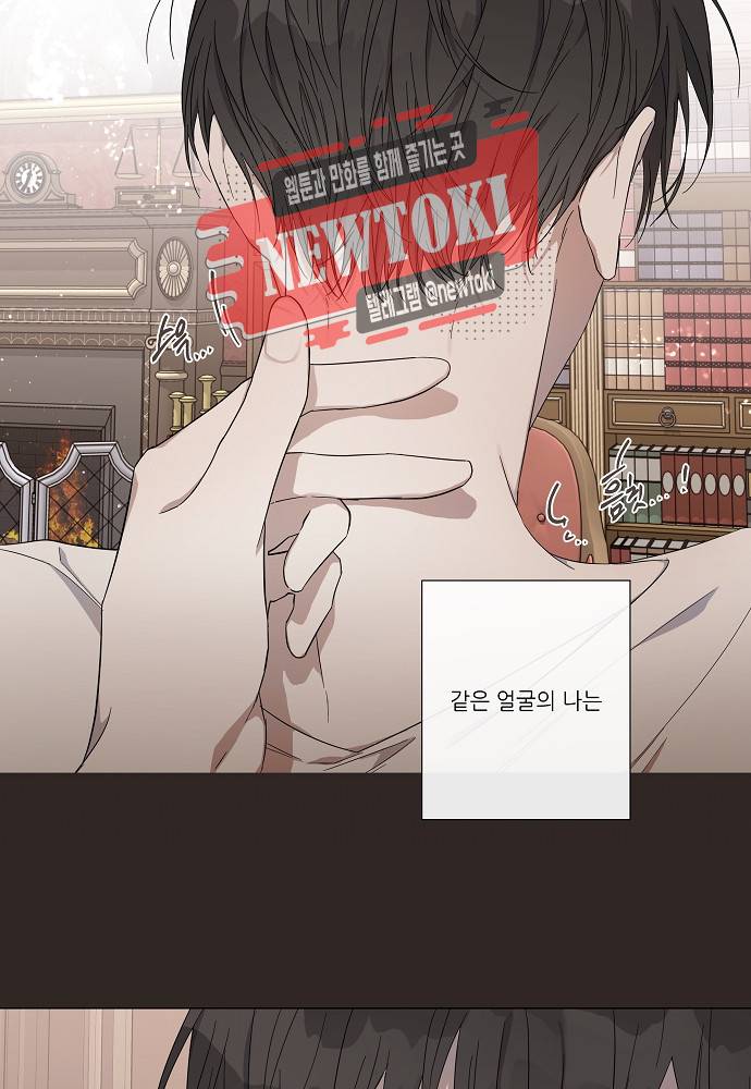 솔라이클립스 10화 6