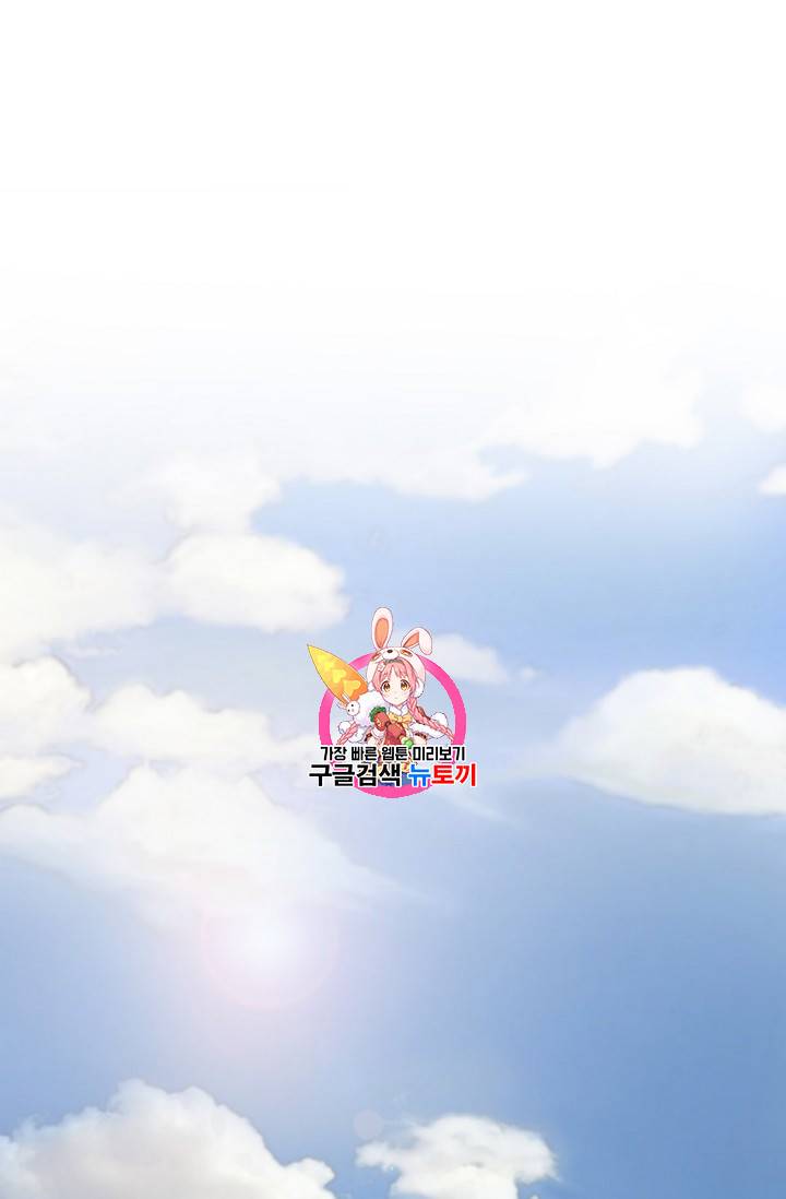 트리거 15화 1